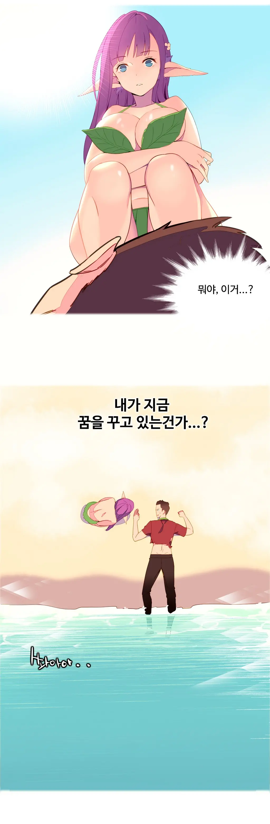 웹툰 이미지 43