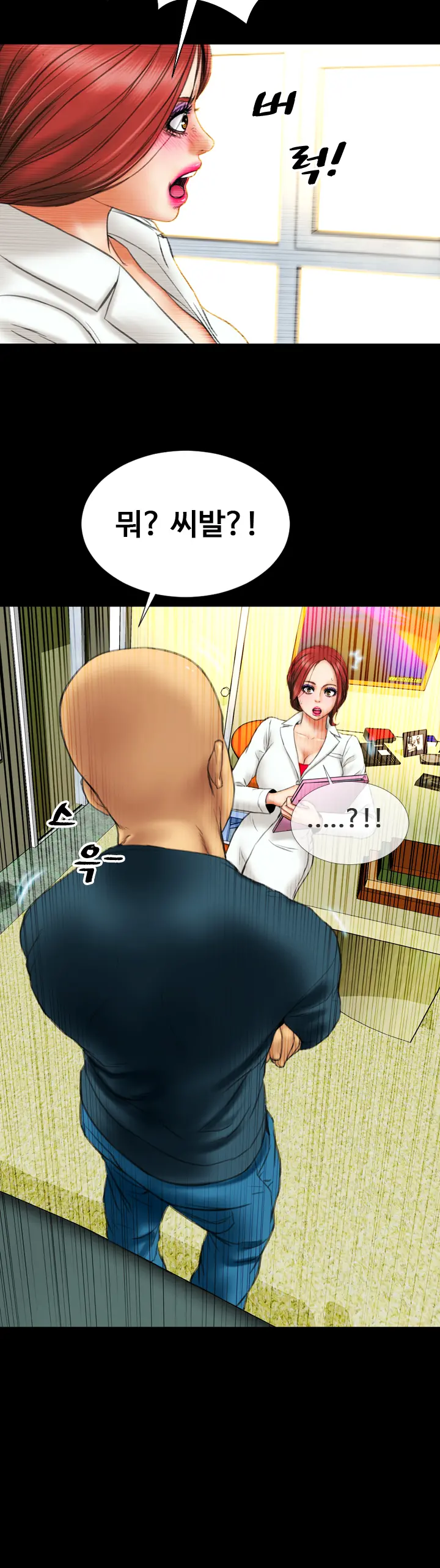 웹툰 이미지 180