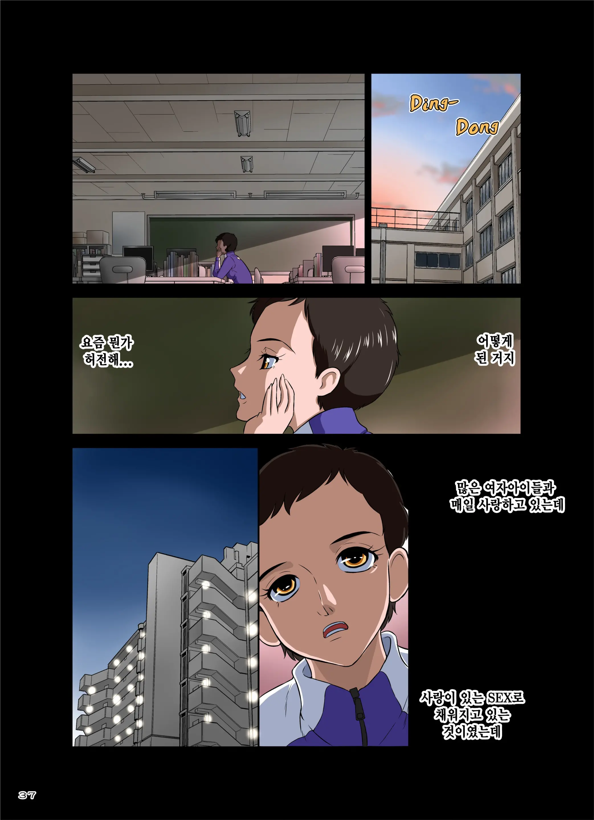 웹툰 이미지 36