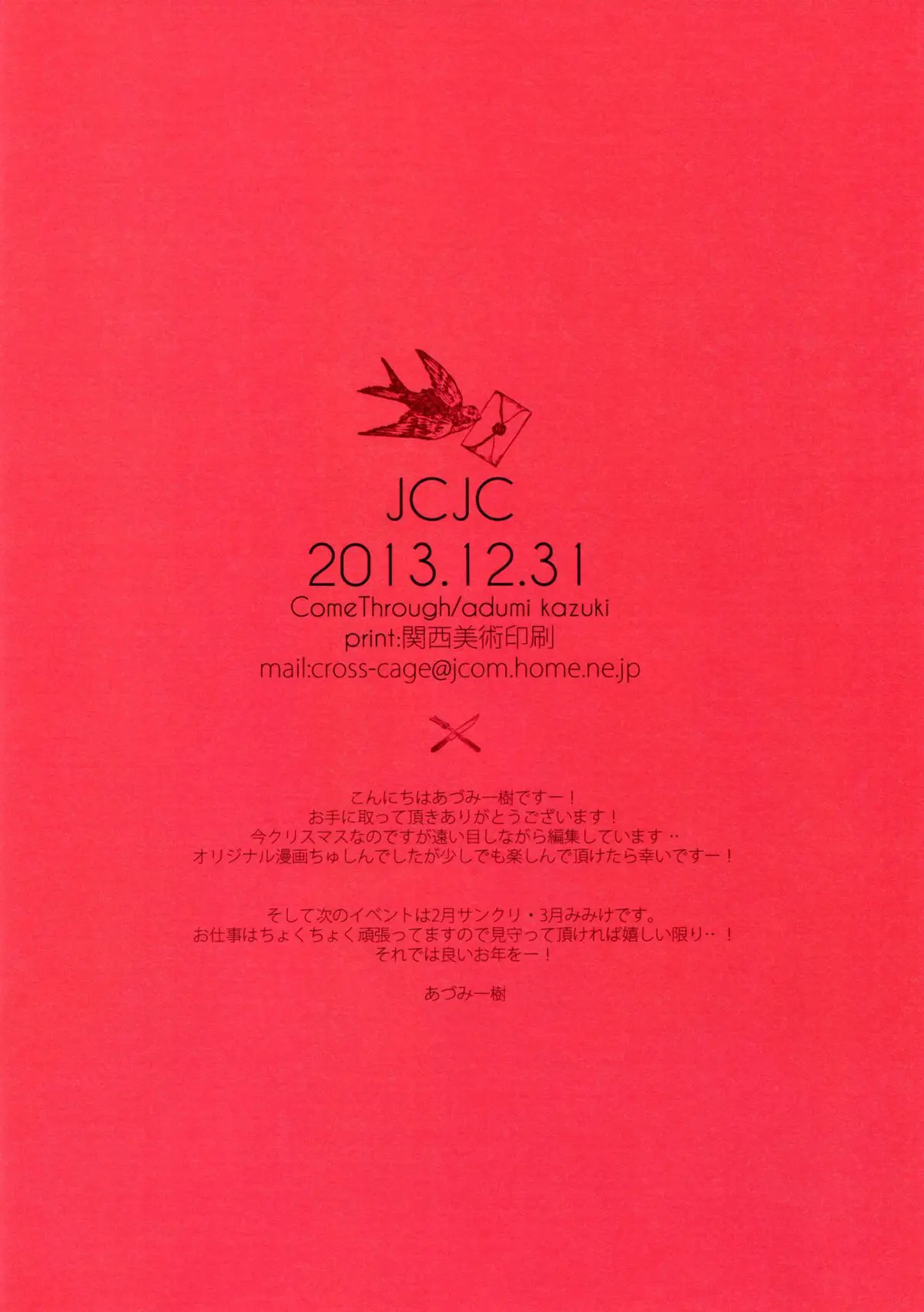 웹툰 이미지 13