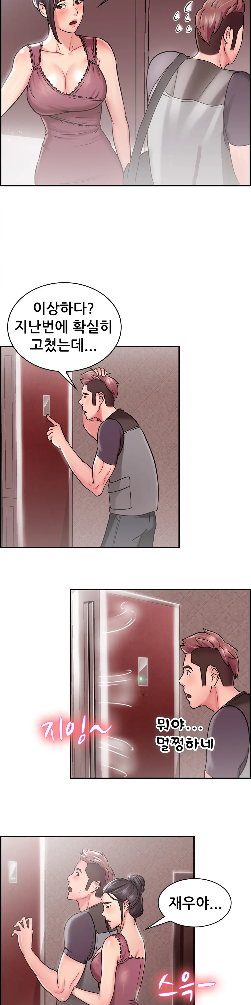 웹툰 이미지 404