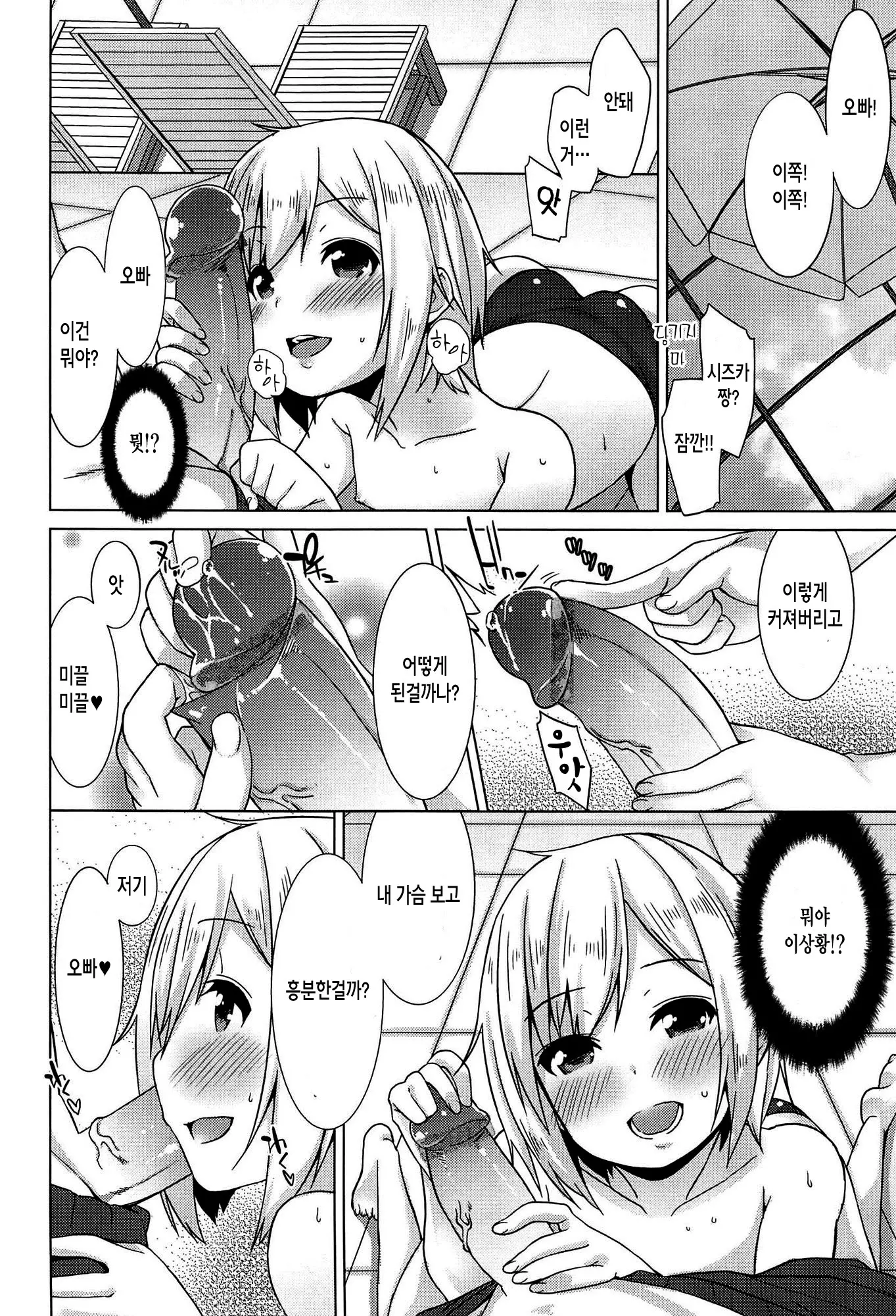 웹툰 이미지 125