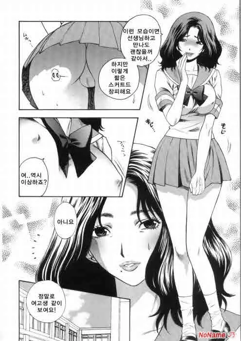 웹툰 이미지 67