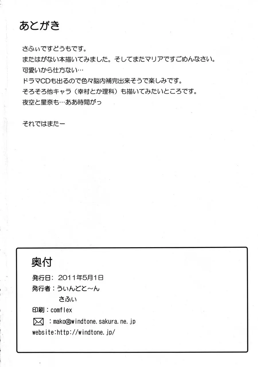 웹툰 이미지 16