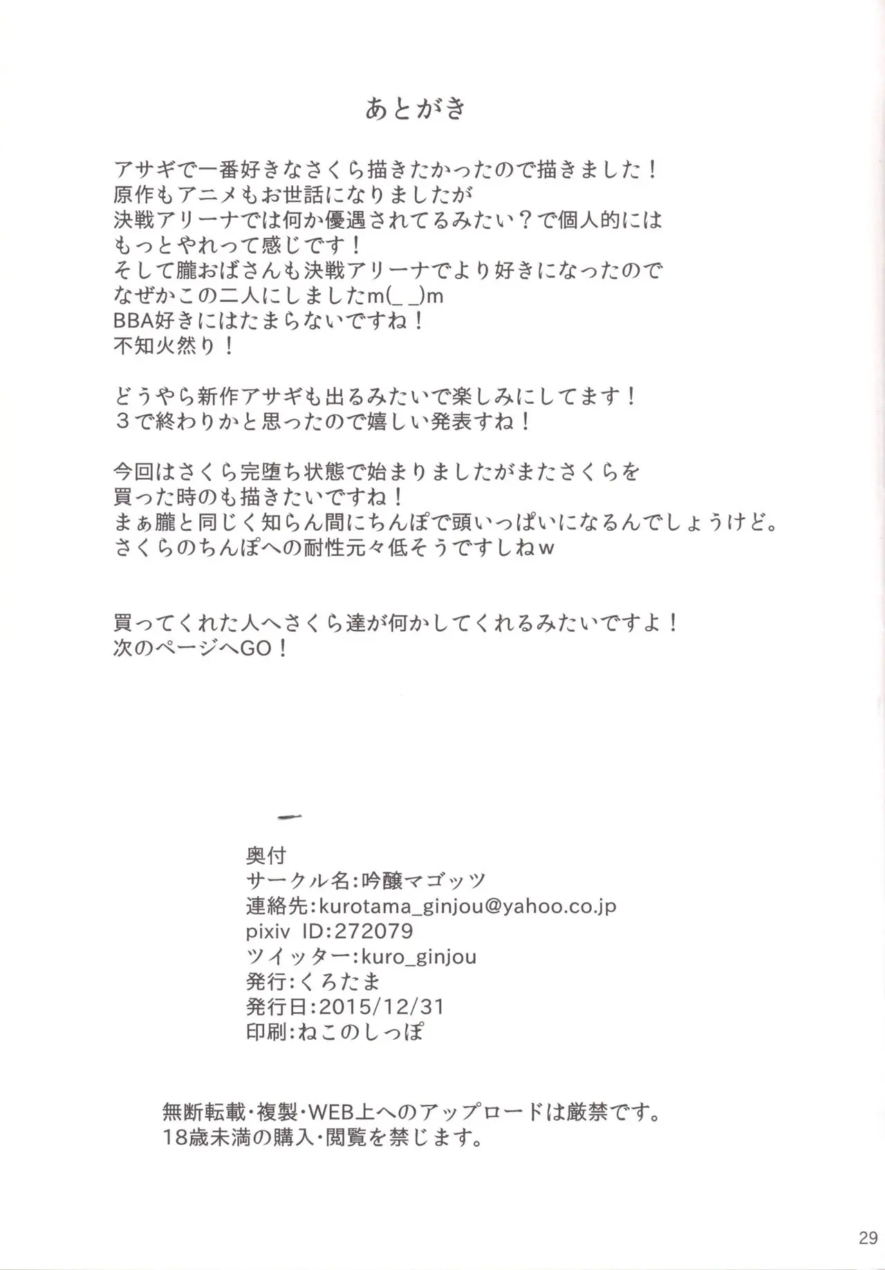 웹툰 이미지 27