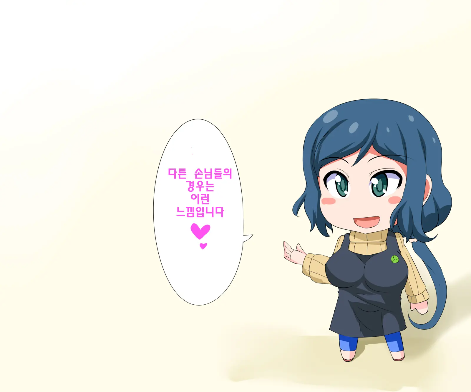 웹툰 이미지 48