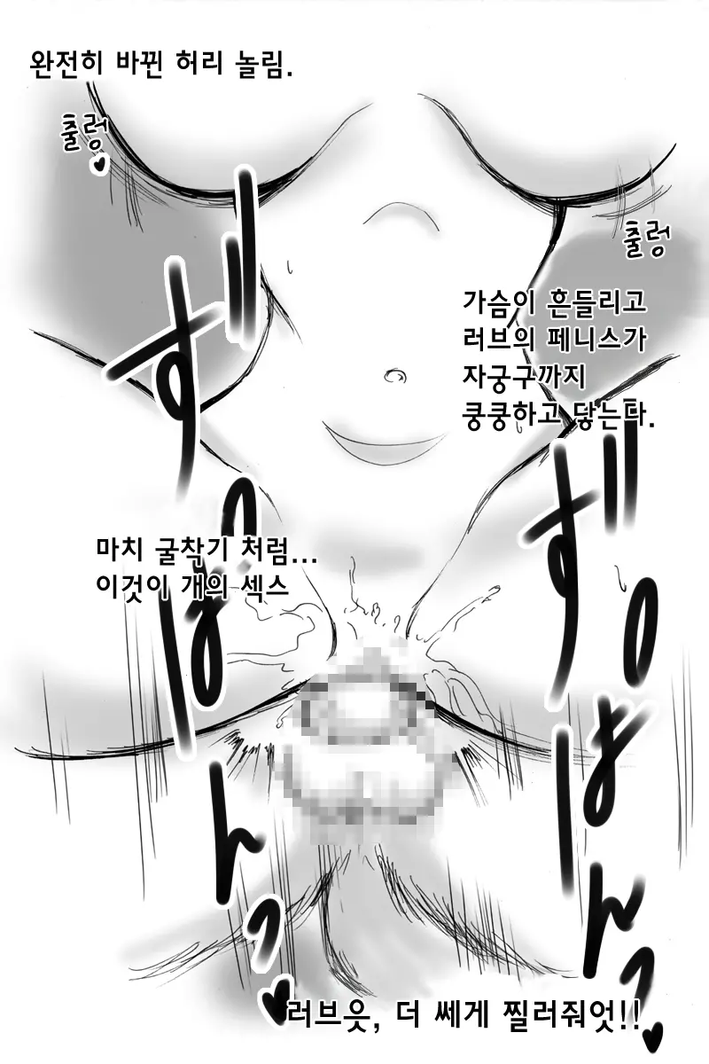 웹툰 이미지 27