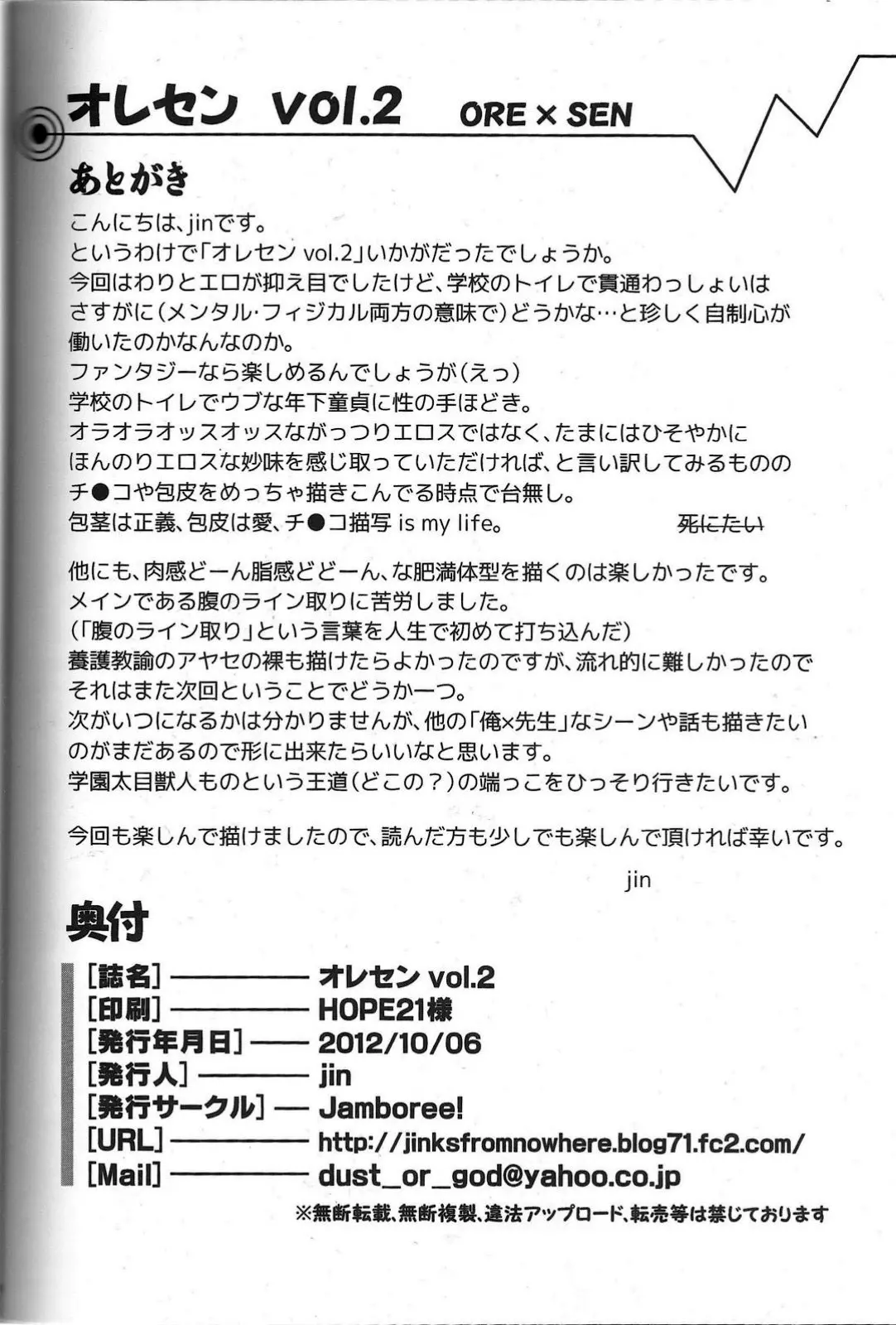 웹툰 이미지 45