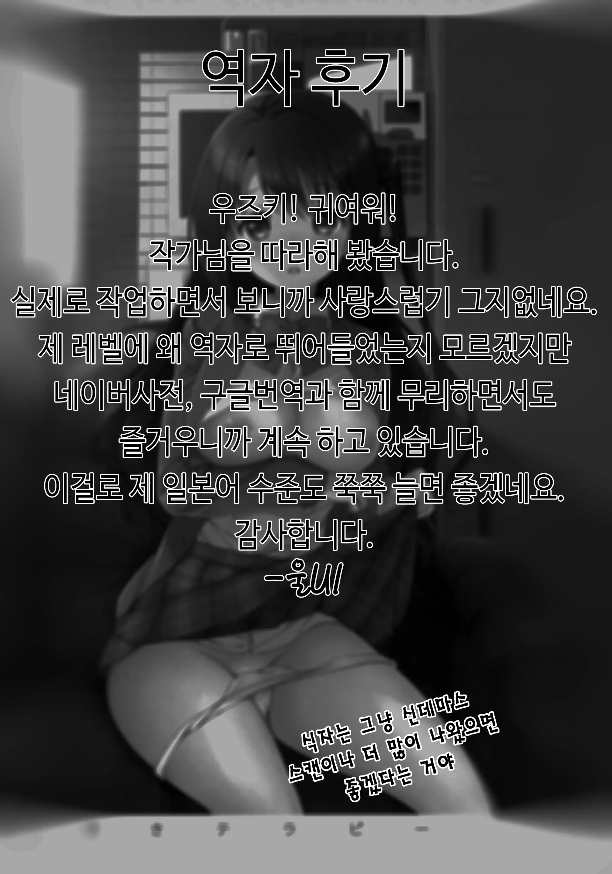 웹툰 이미지 31