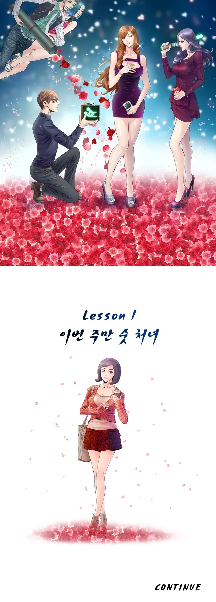 웹툰 이미지 34