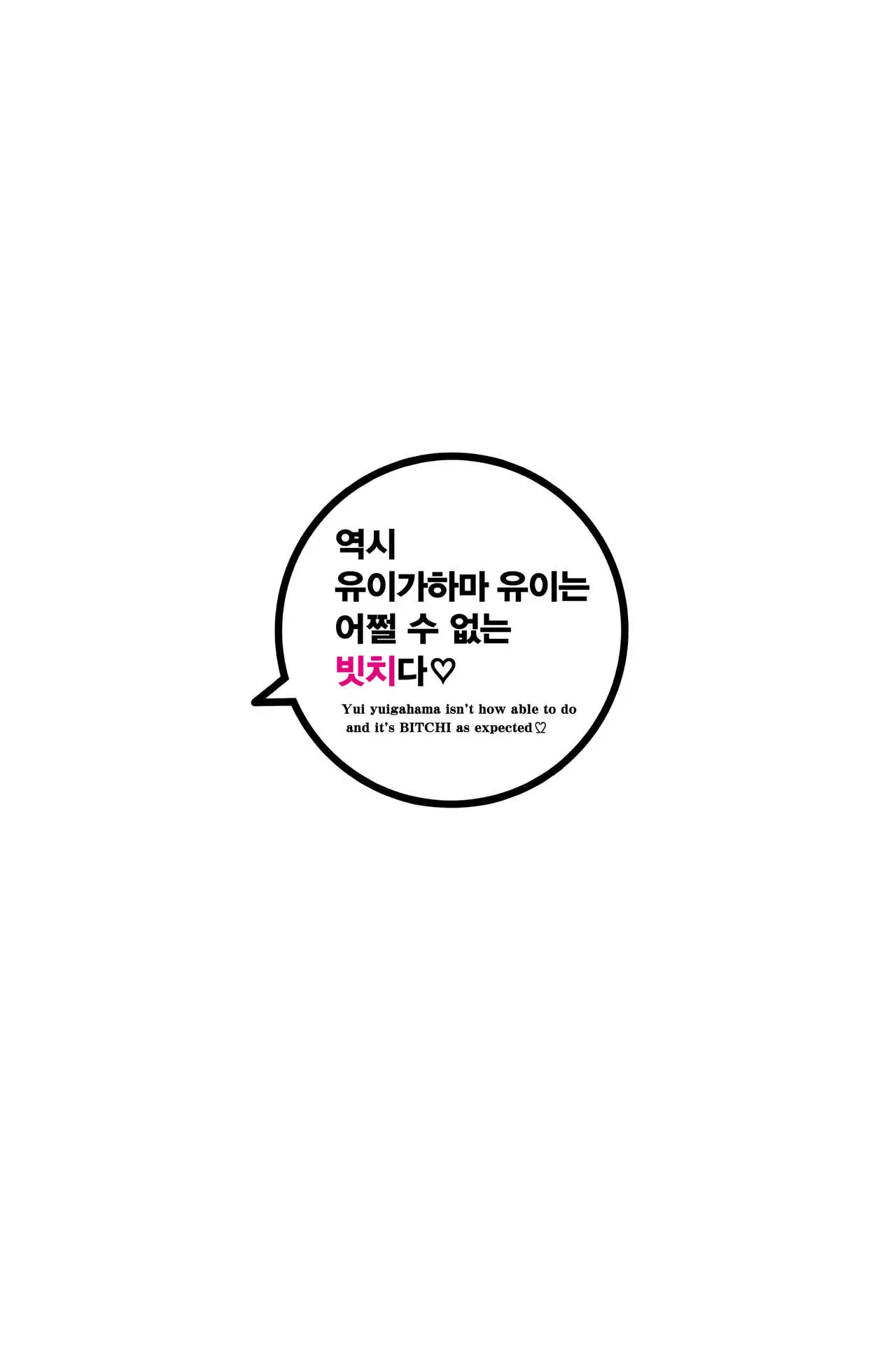 웹툰 이미지 23