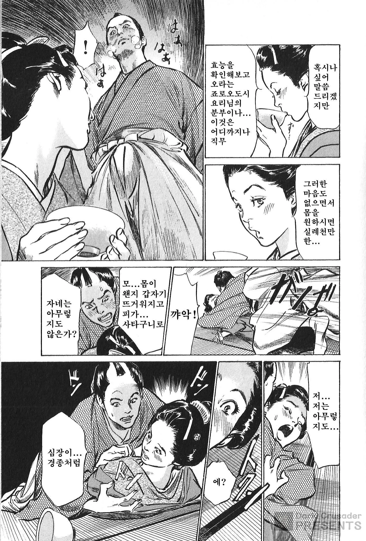웹툰 이미지 114