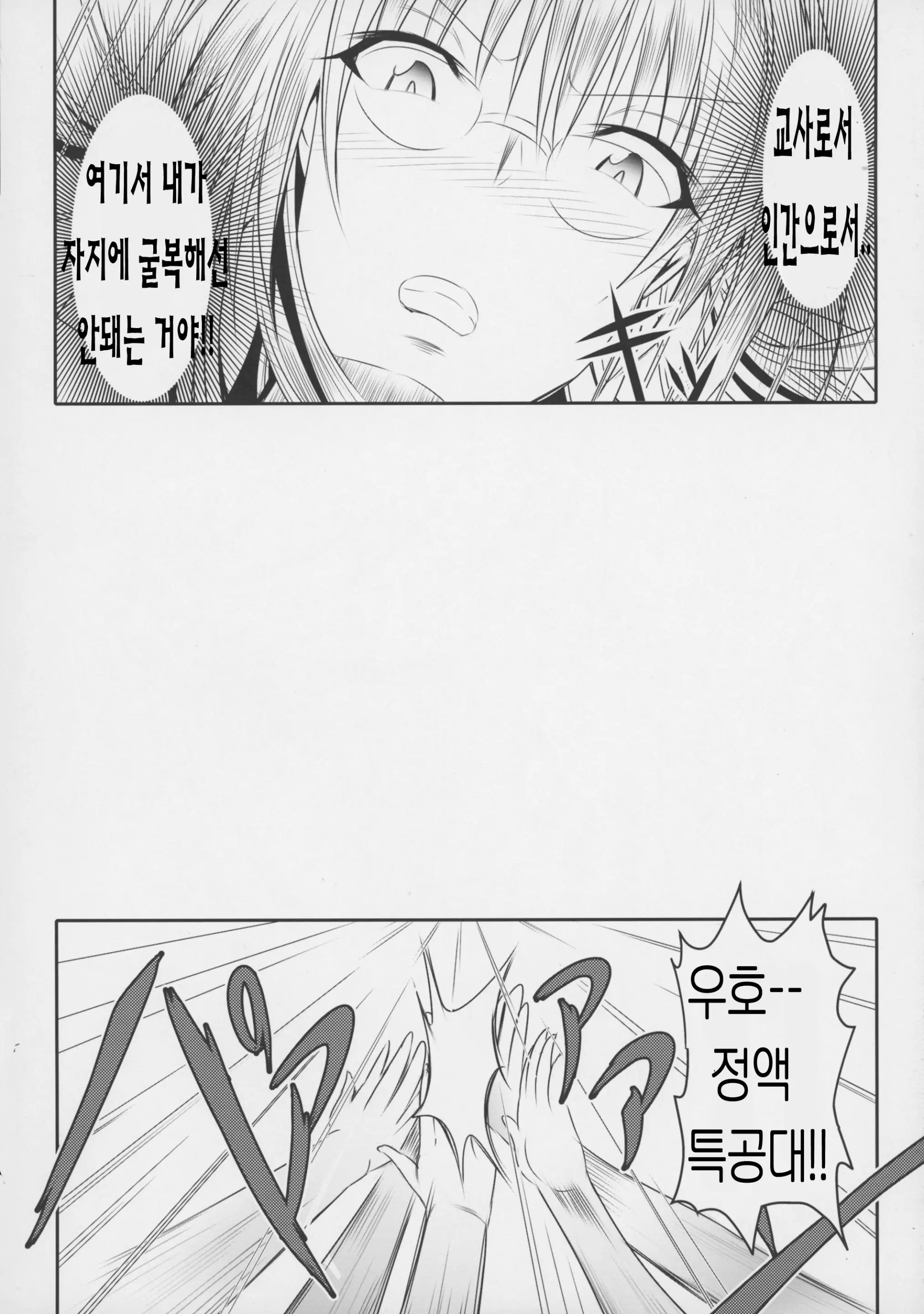 웹툰 이미지 15