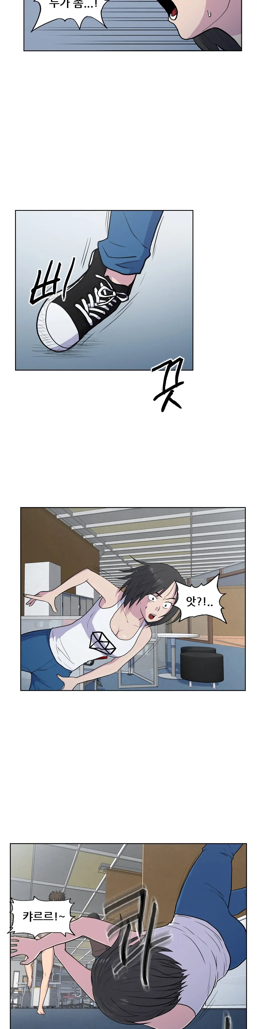 웹툰 이미지 496