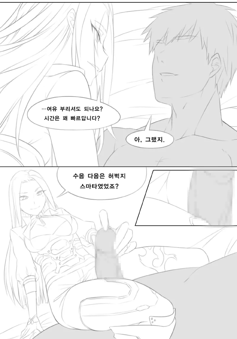 웹툰 이미지 2