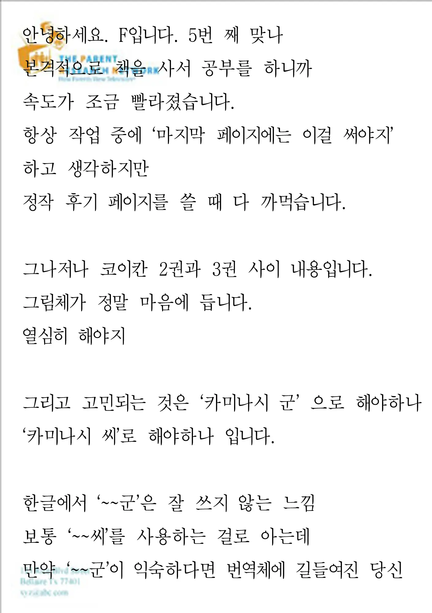 웹툰 이미지 15