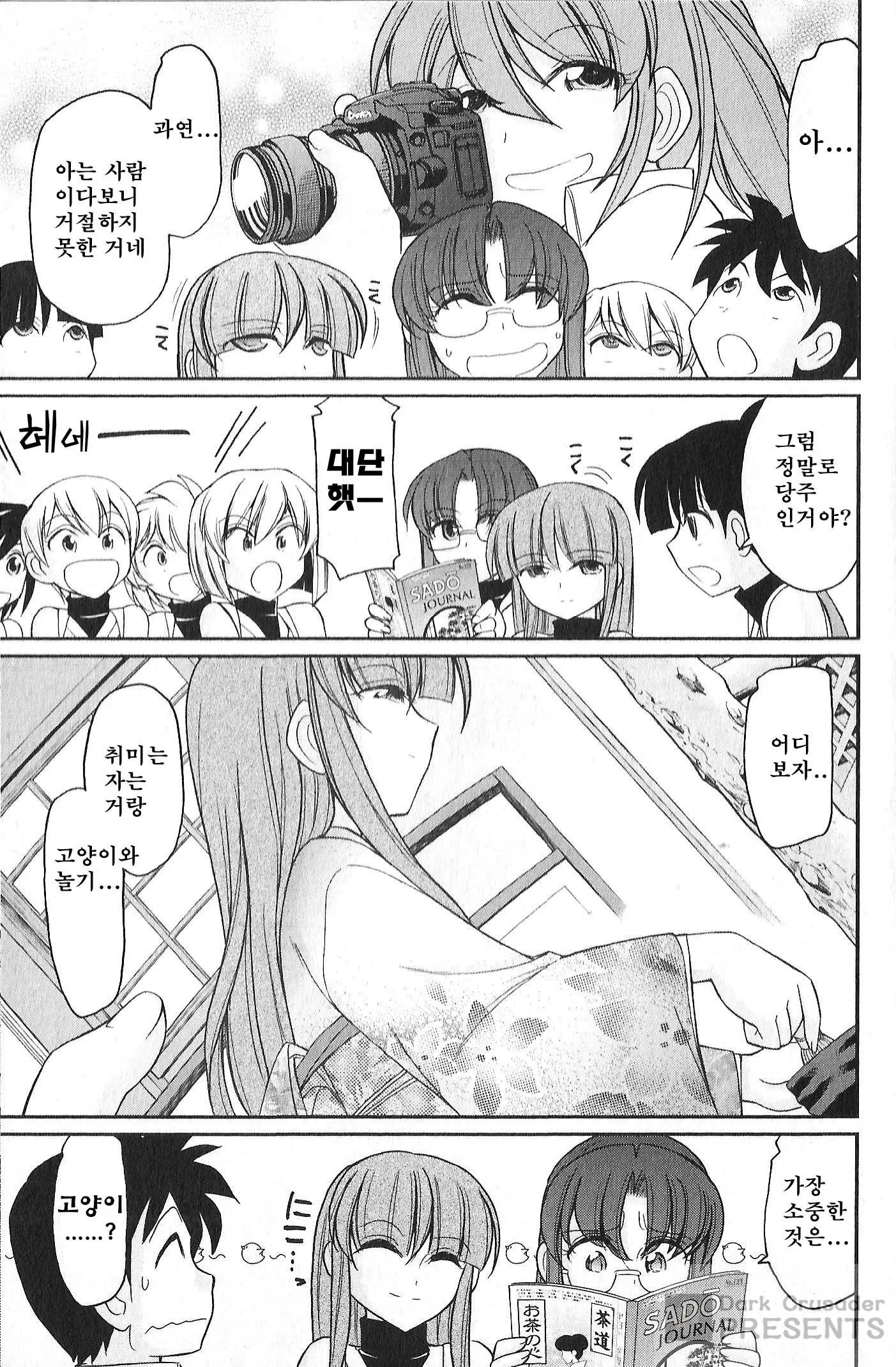 웹툰 이미지 113