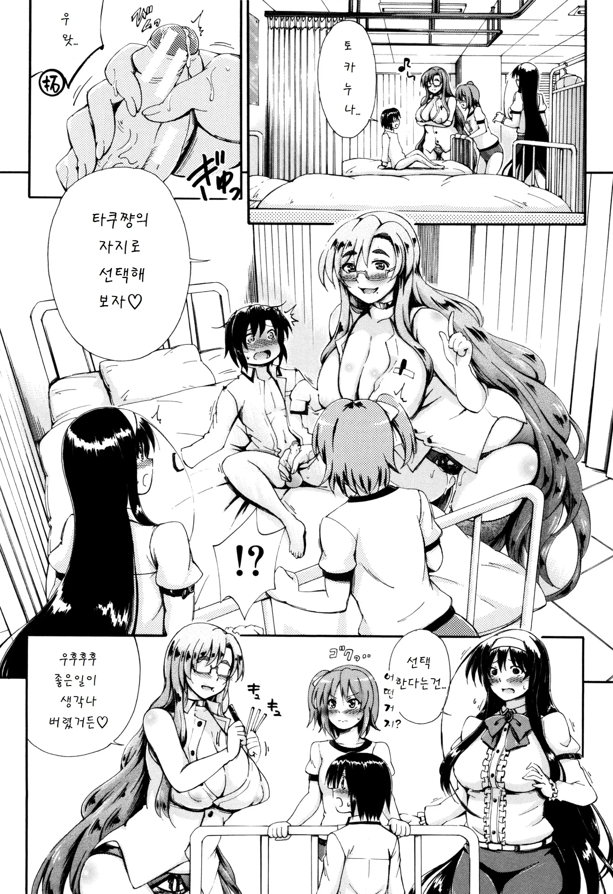 웹툰 이미지 114