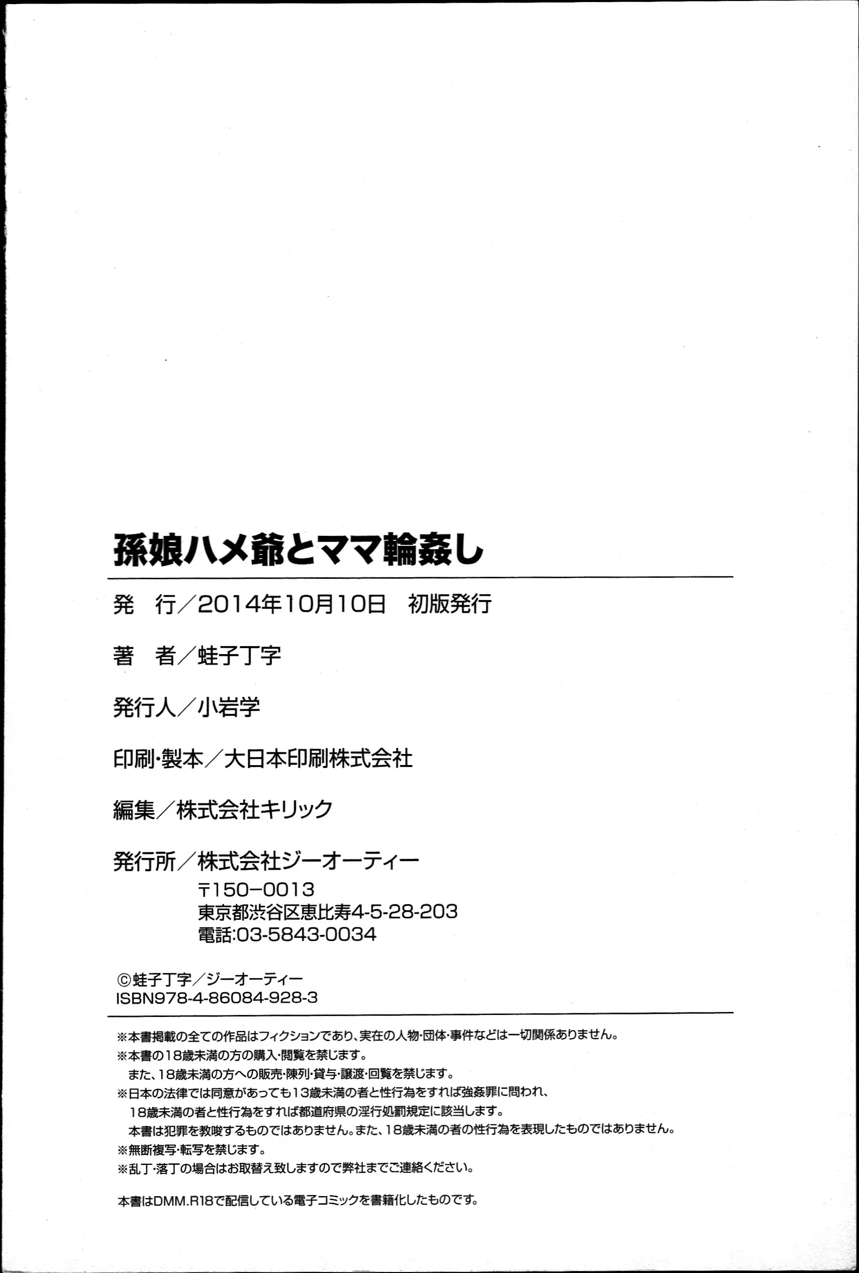 웹툰 이미지 203