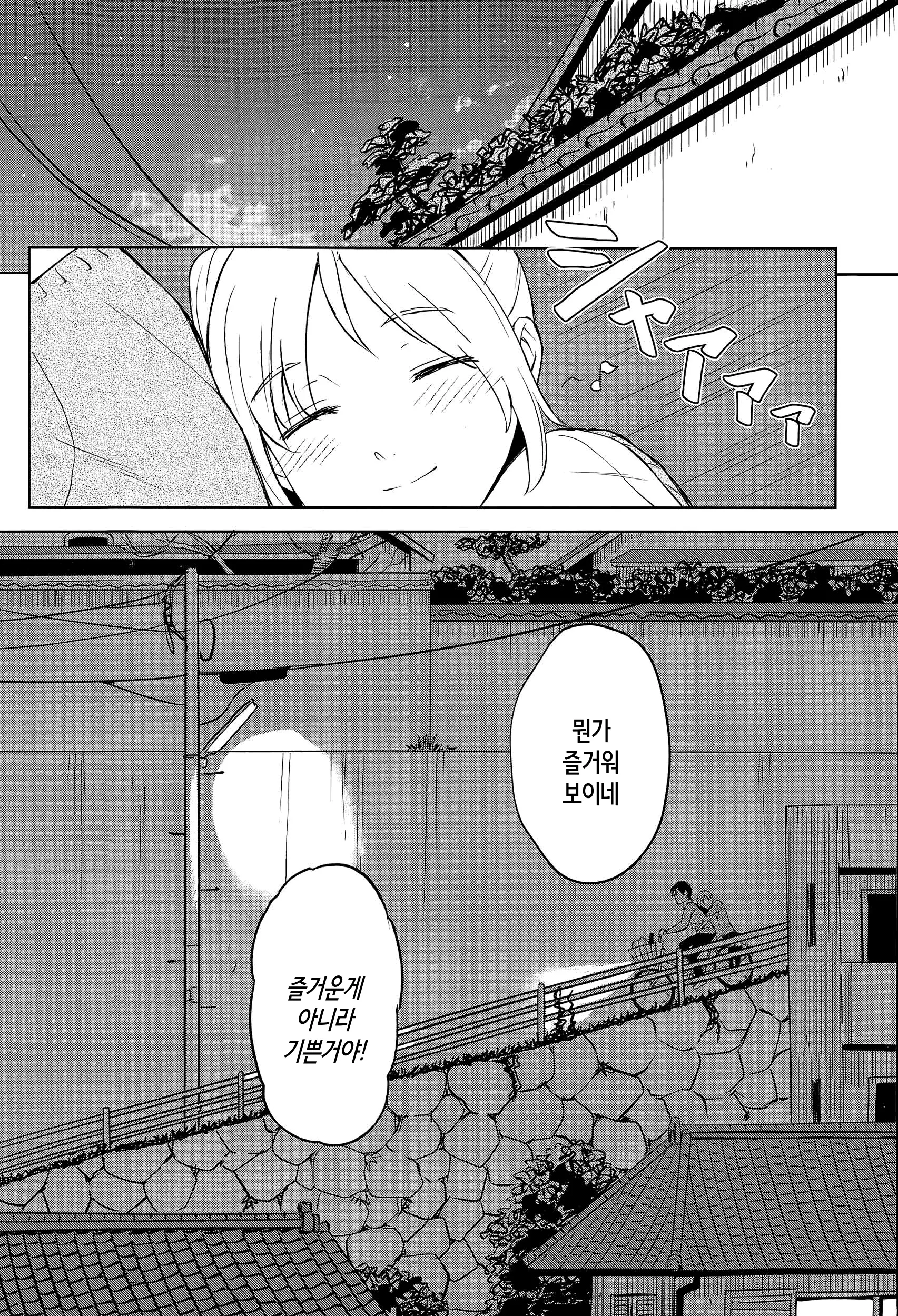 웹툰 이미지 22