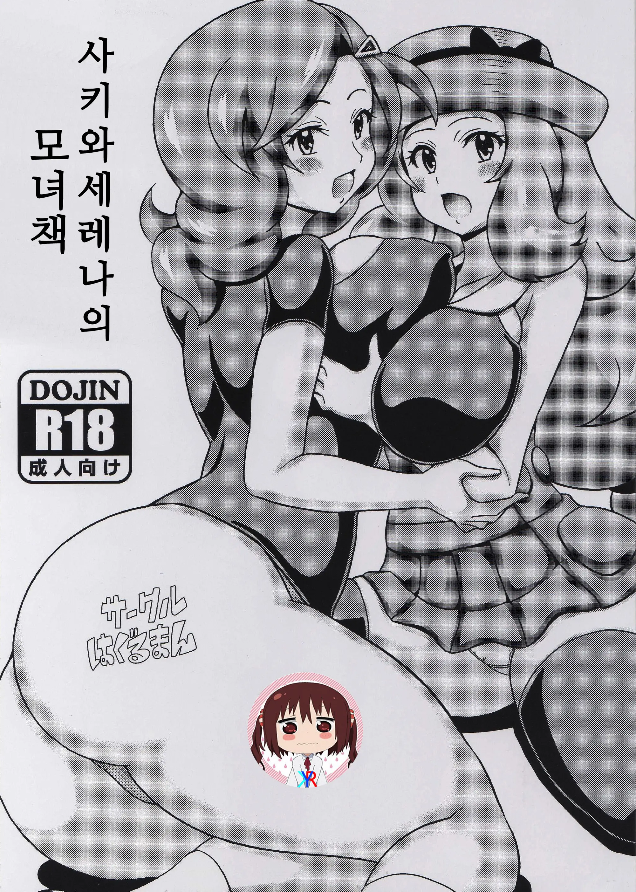 웹툰 이미지 0