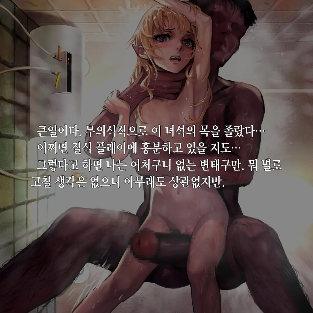 웹툰 이미지 194