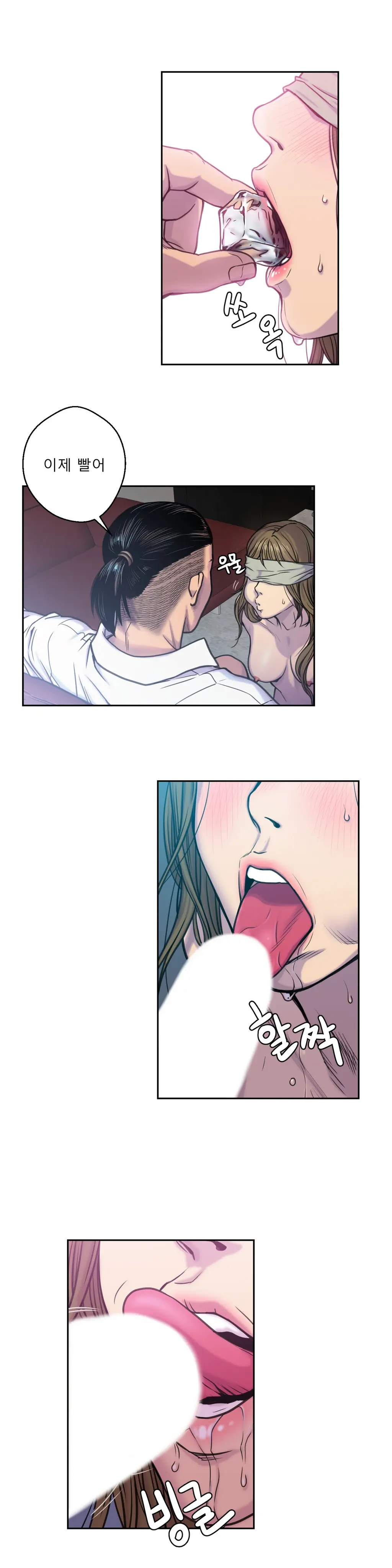 웹툰 이미지 94
