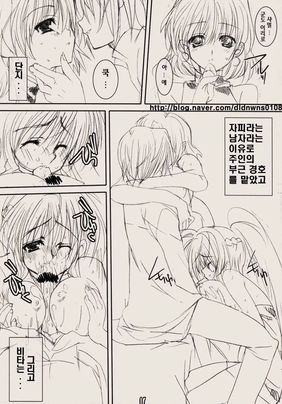 웹툰 이미지 5