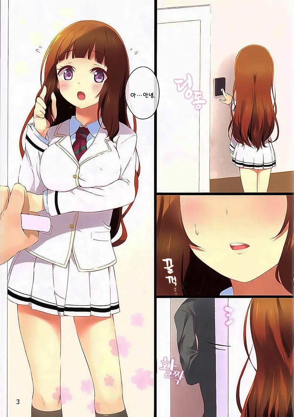 웹툰 이미지 1