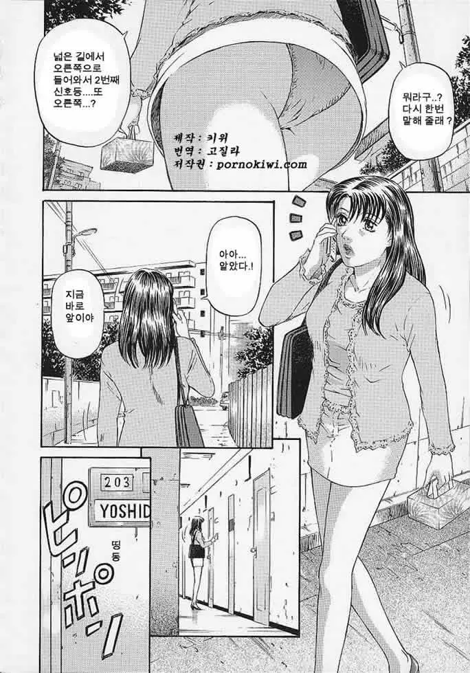 웹툰 이미지 93