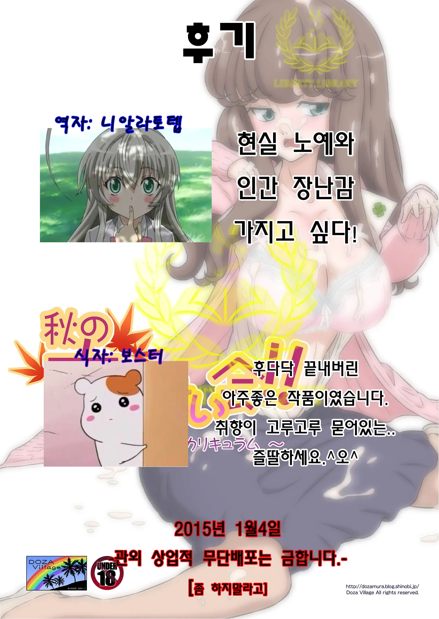 웹툰 이미지 51