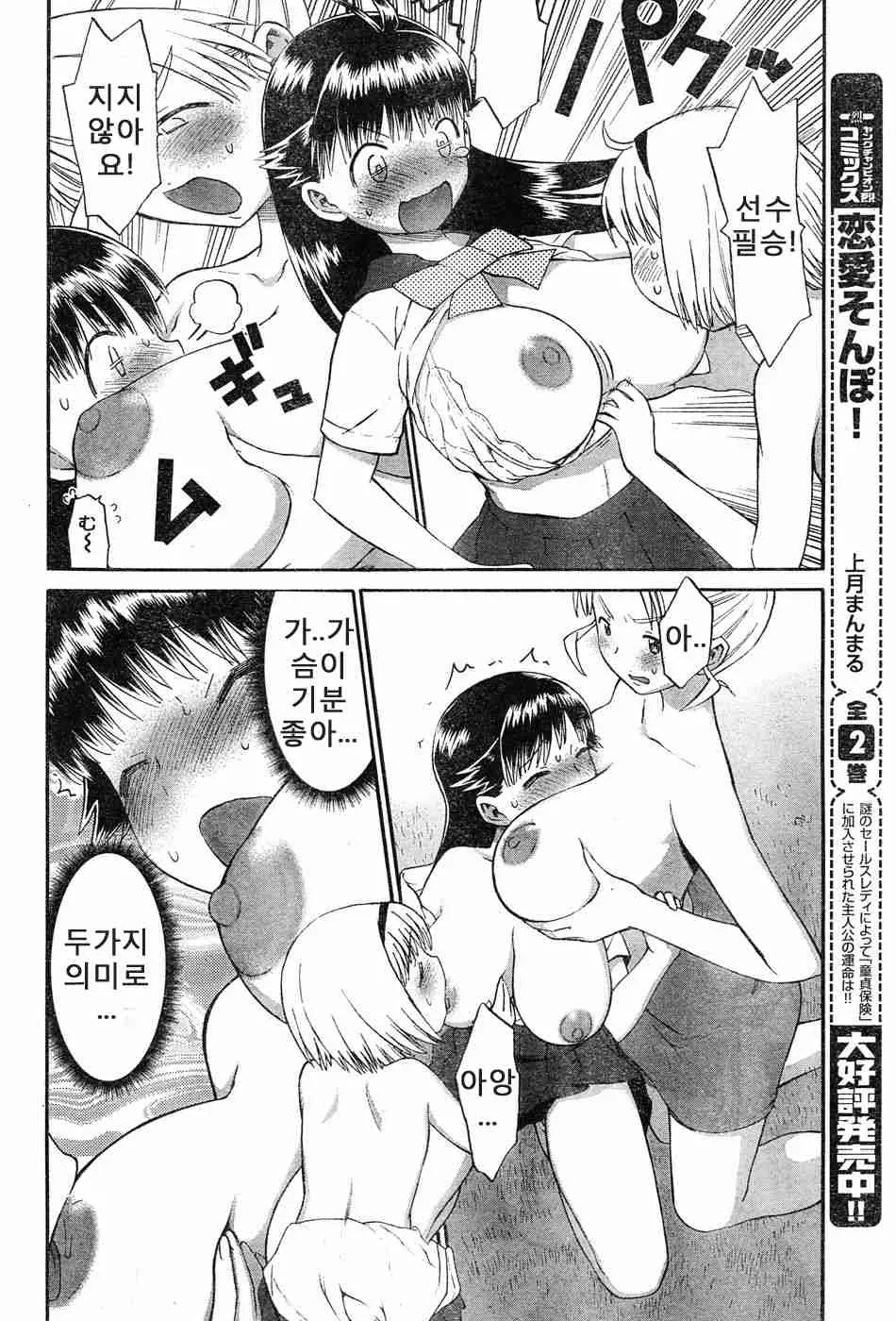 웹툰 이미지 61