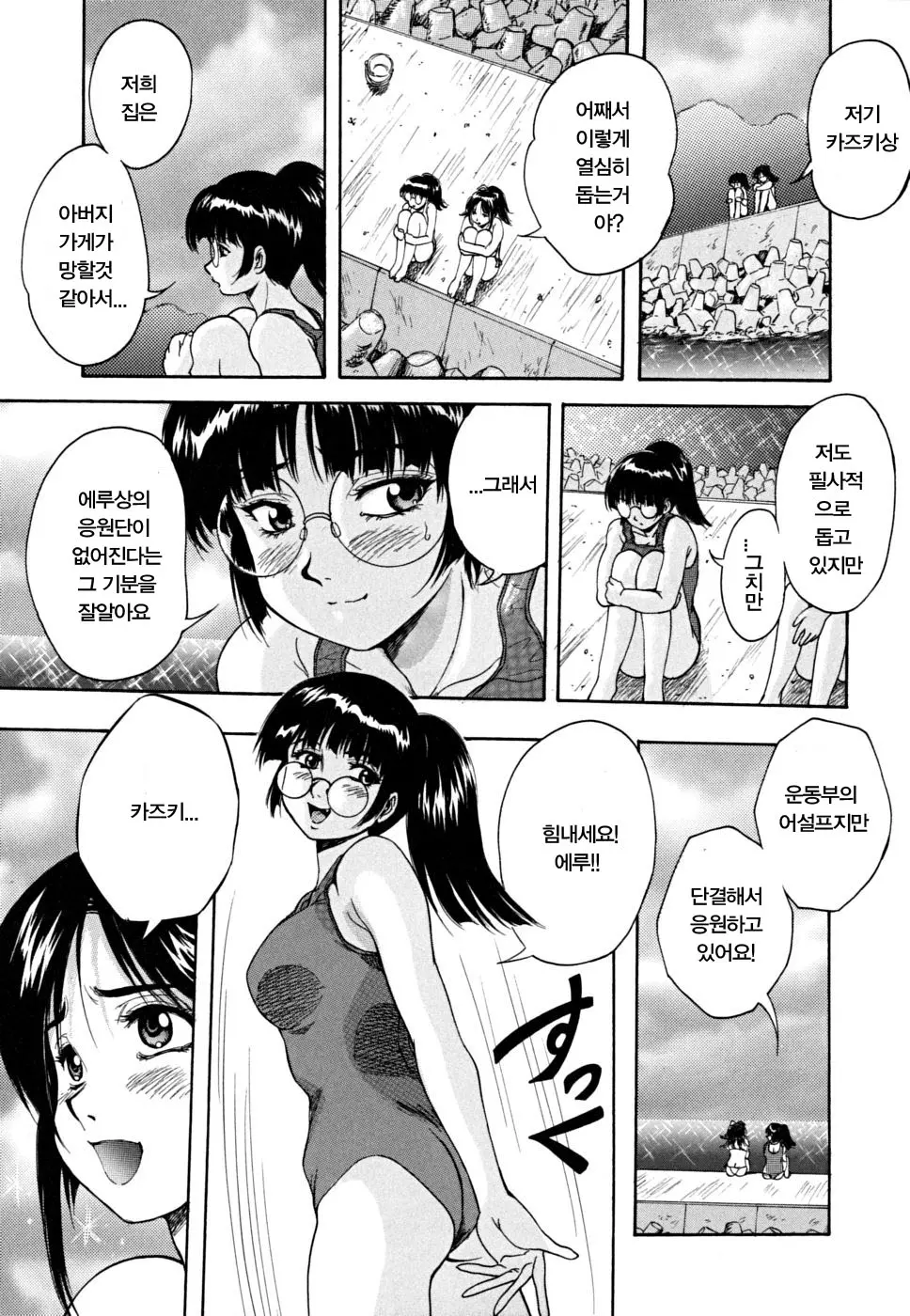 웹툰 이미지 18