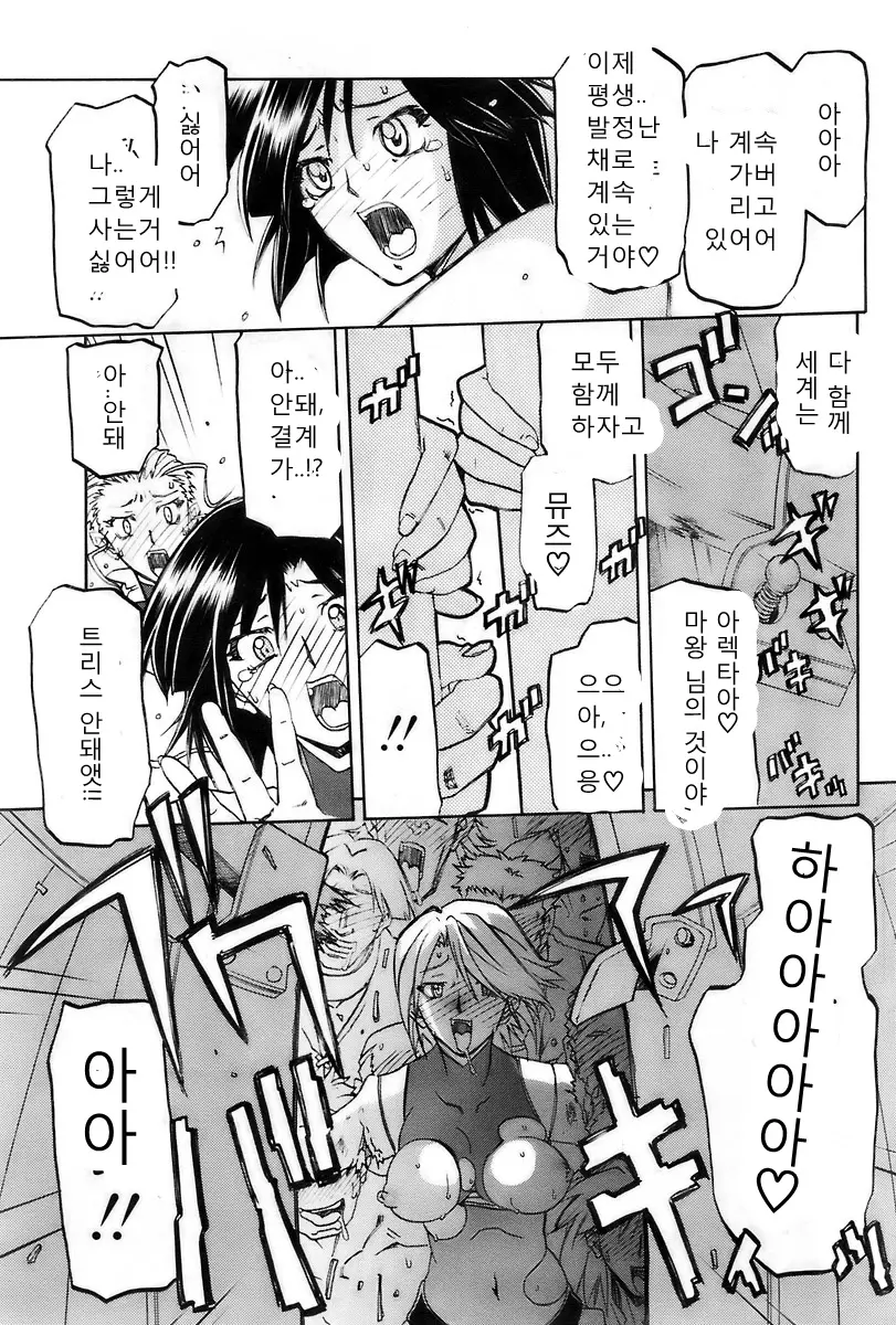 웹툰 이미지 469