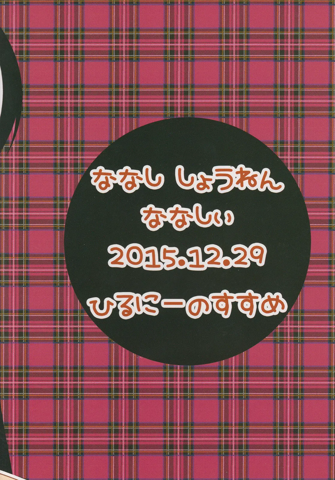 웹툰 이미지 17