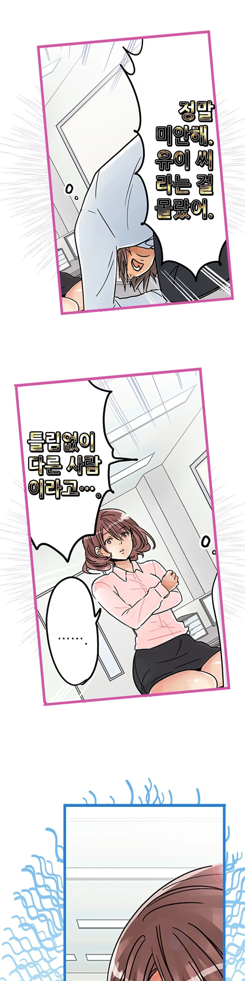 웹툰 이미지 469
