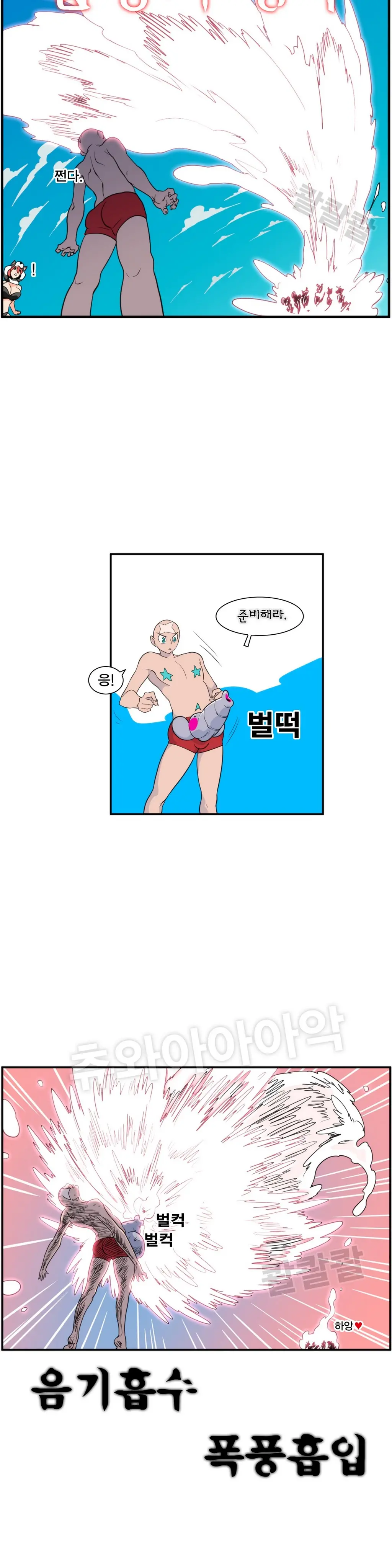 웹툰 이미지 154