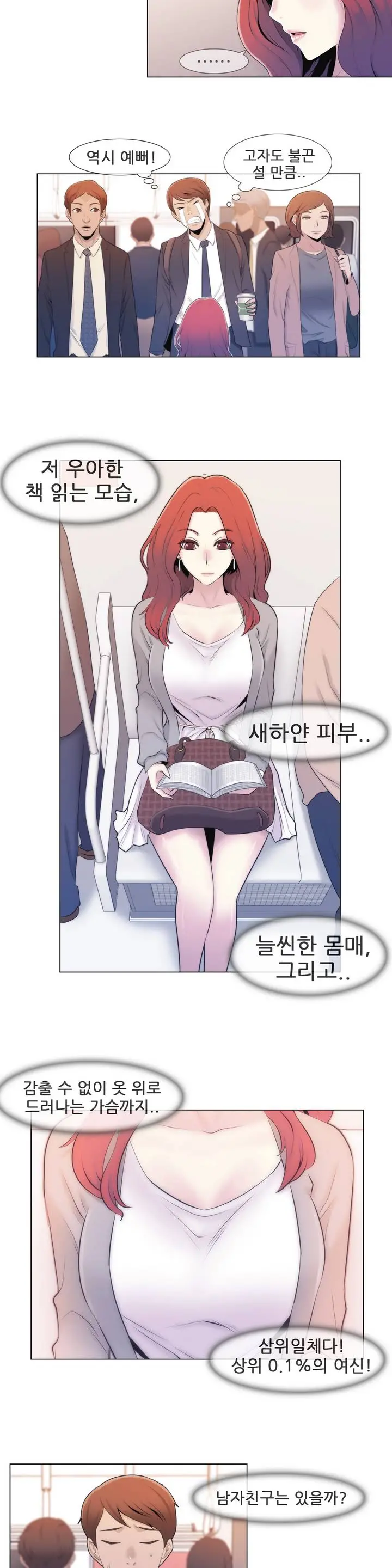 웹툰 이미지 14