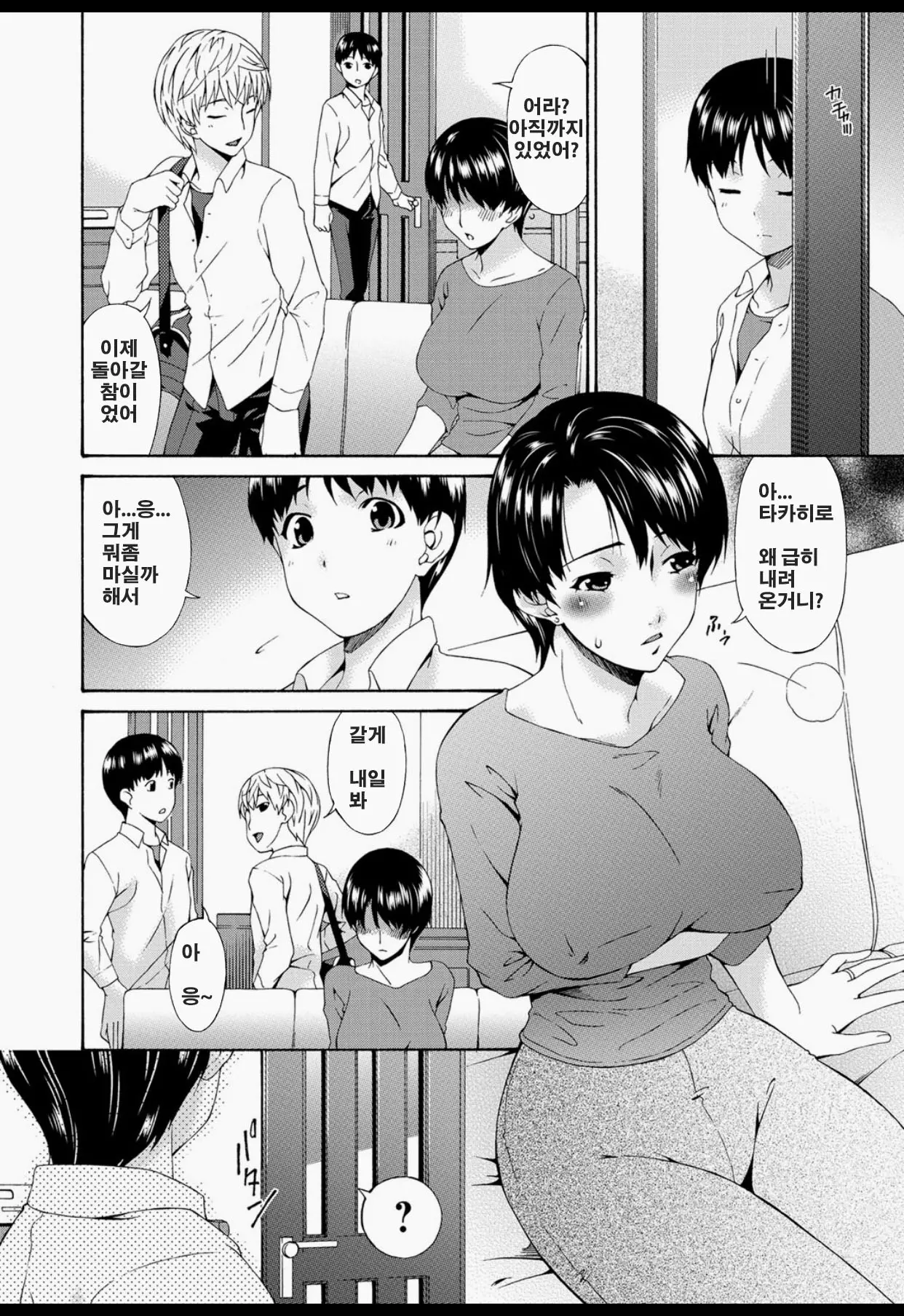 웹툰 이미지 26