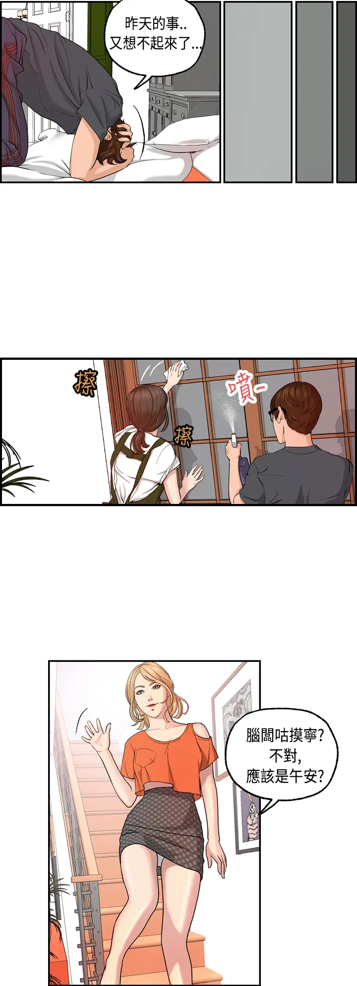 웹툰 이미지 73