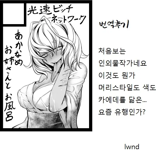 웹툰 이미지 32