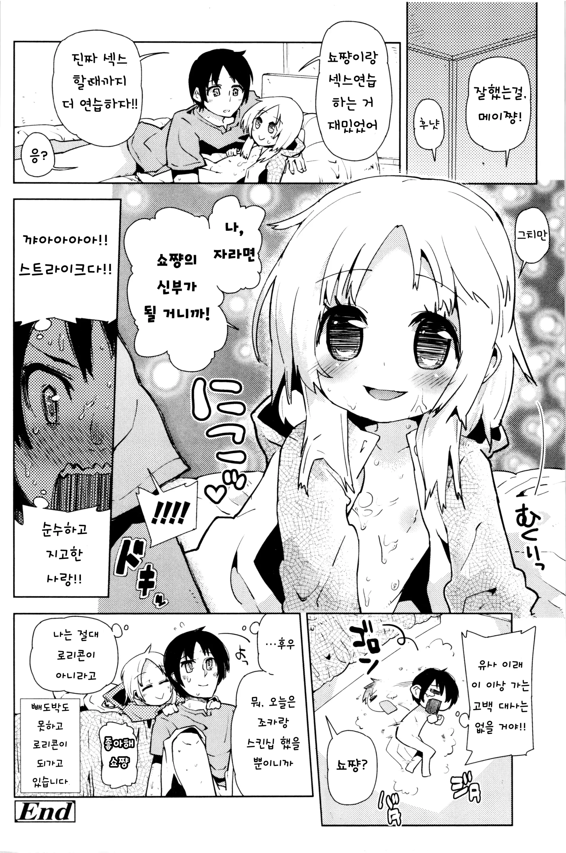 웹툰 이미지 170