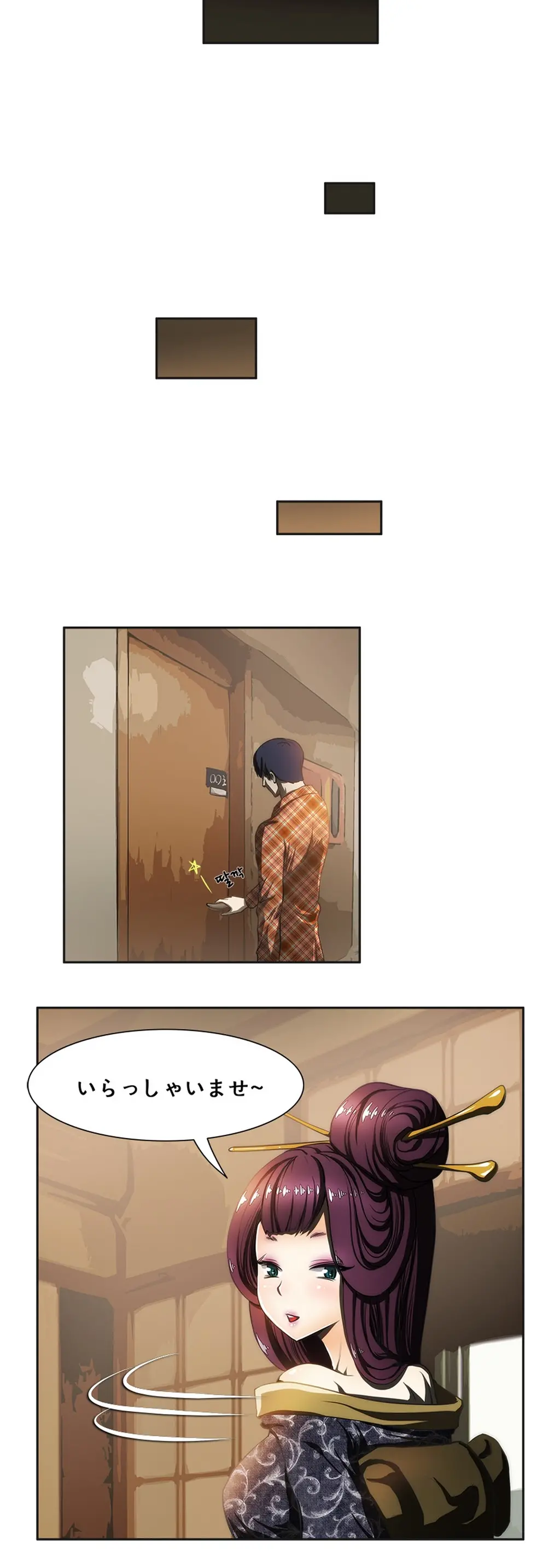 웹툰 이미지 86