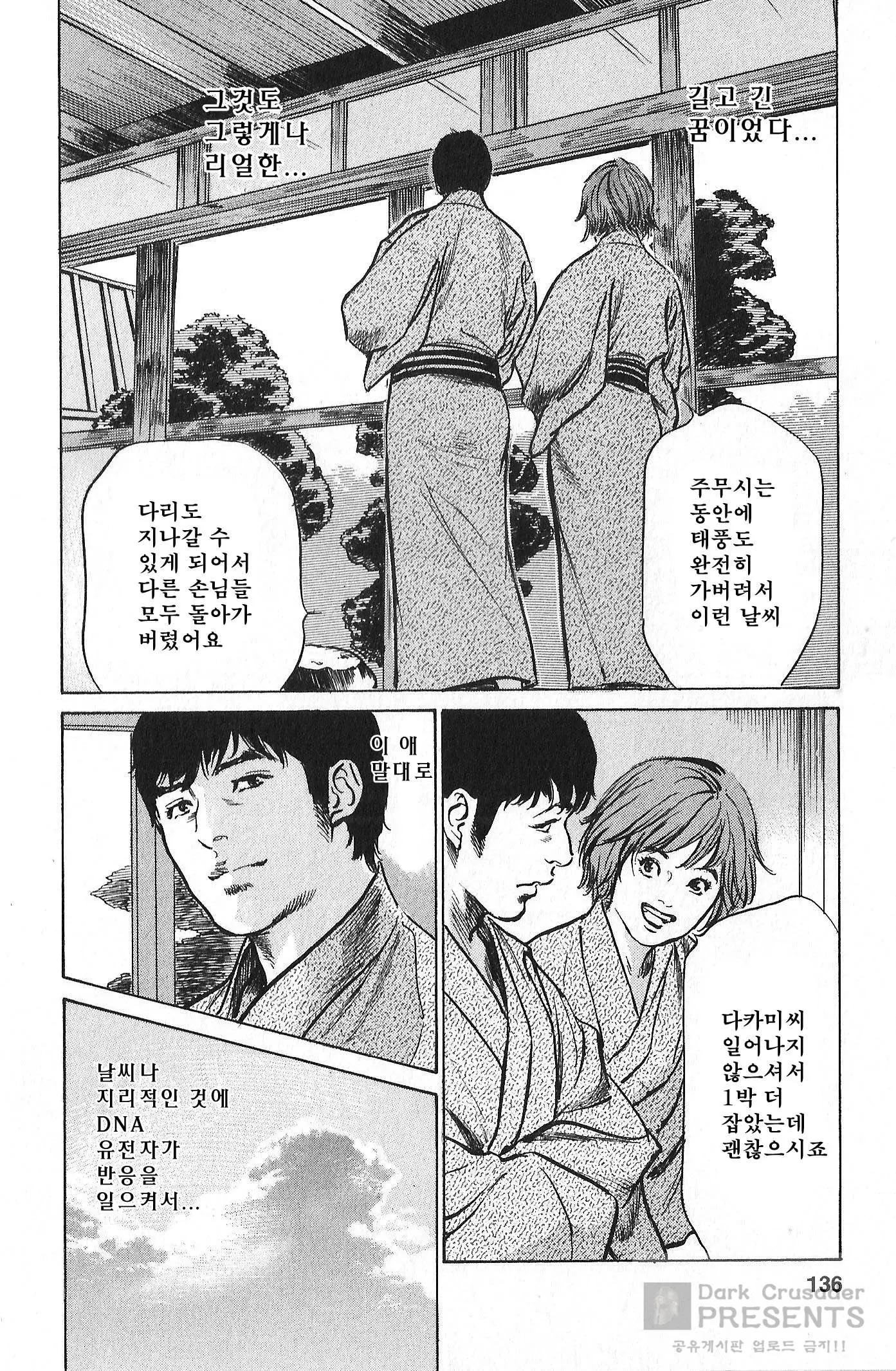 웹툰 이미지 126