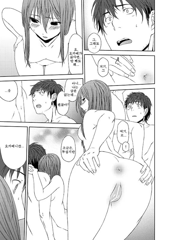 웹툰 이미지 18