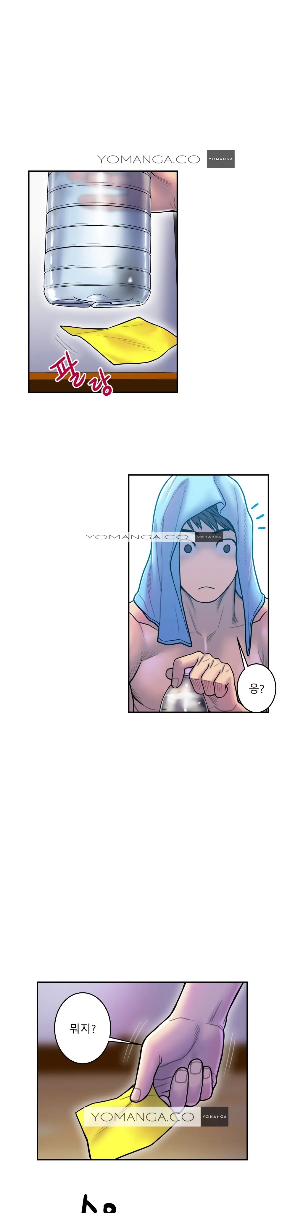 웹툰 이미지 304