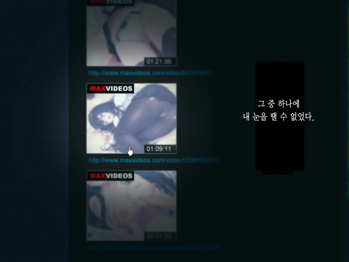 웹툰 이미지 81