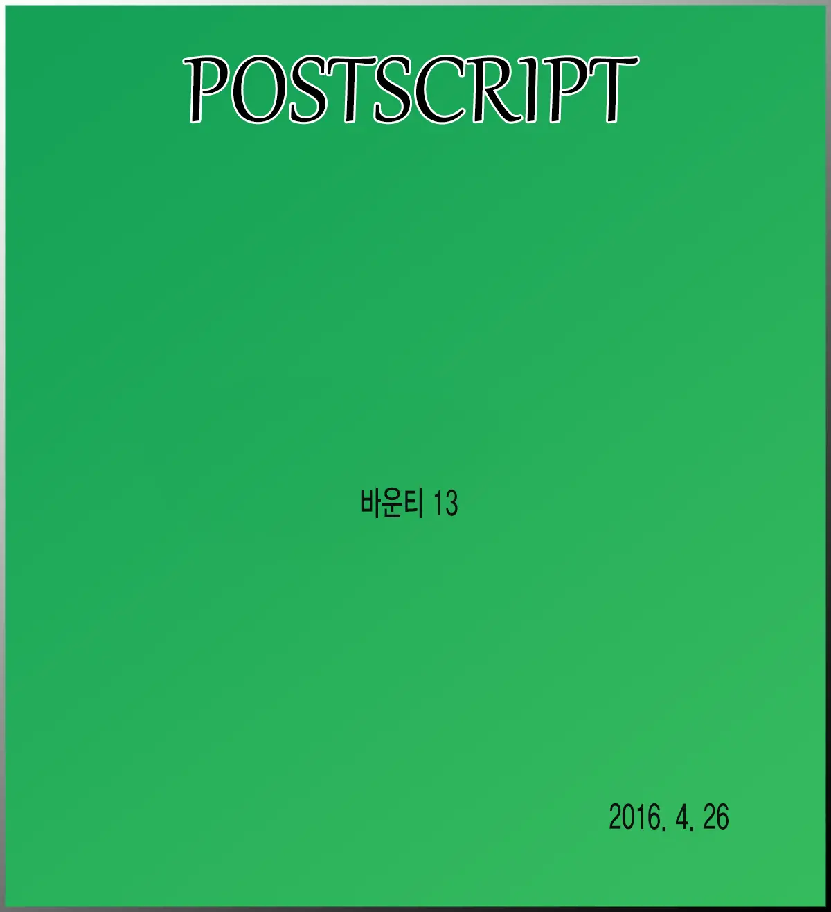 웹툰 이미지 28
