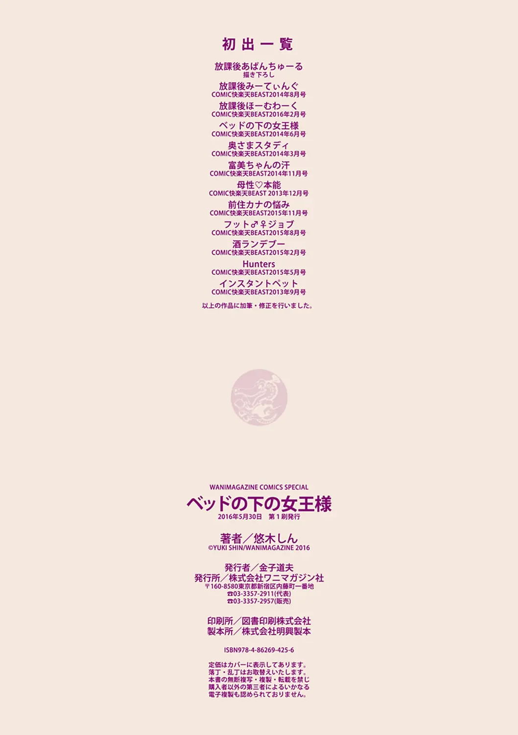 웹툰 이미지 204