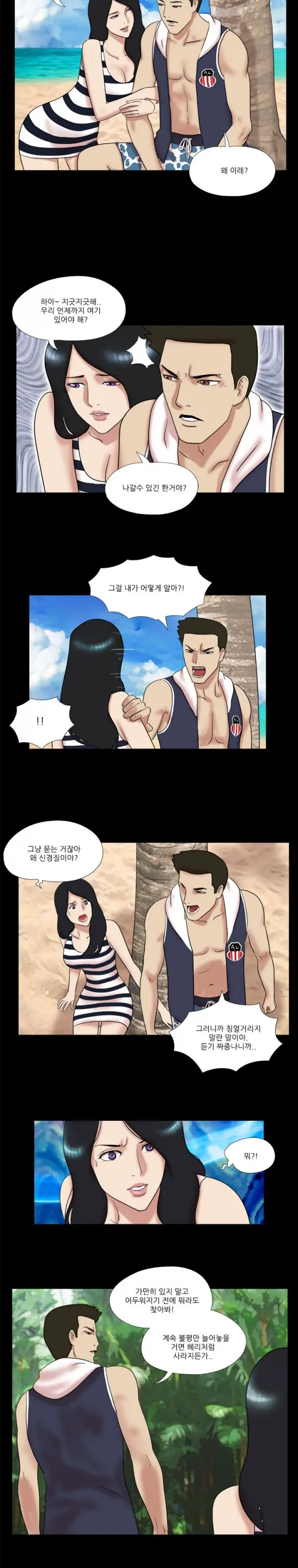 웹툰 이미지 38